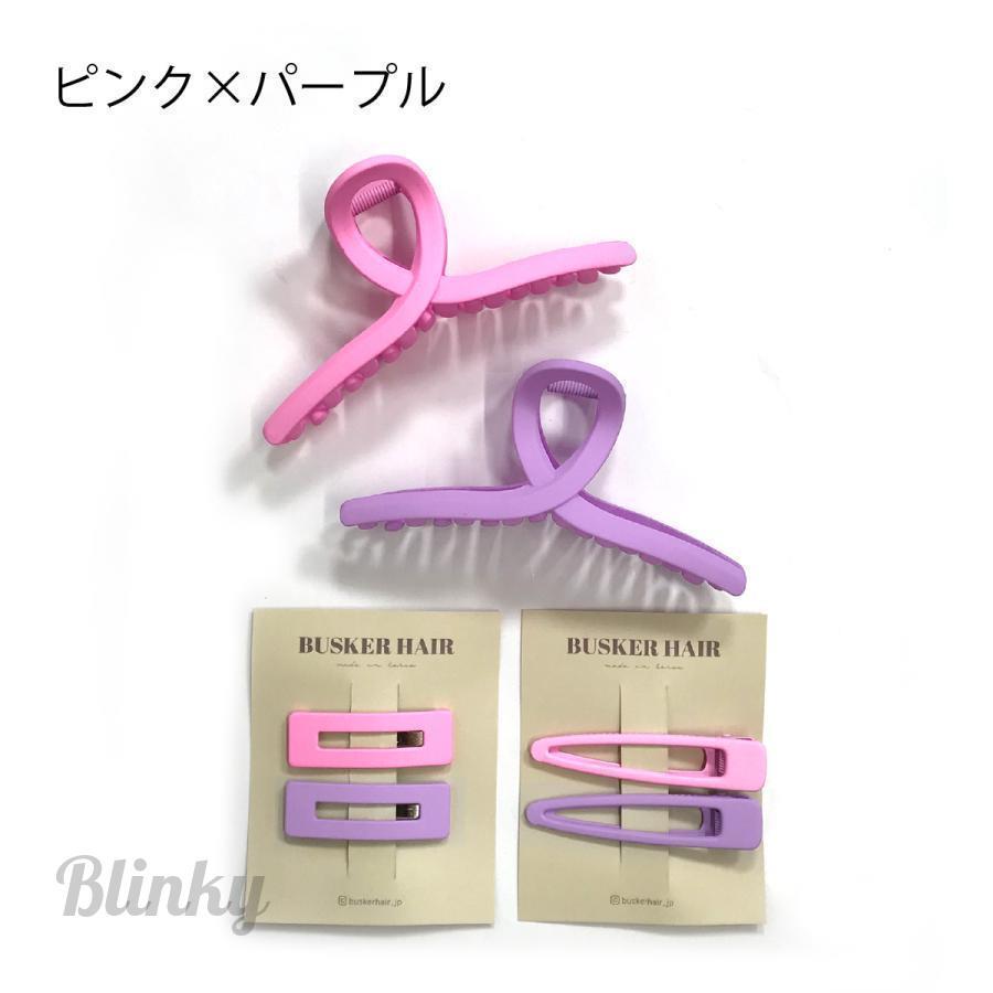 カラフルセット ヘアクリップ ヘアピン 4点セット ヘアアクセサリー