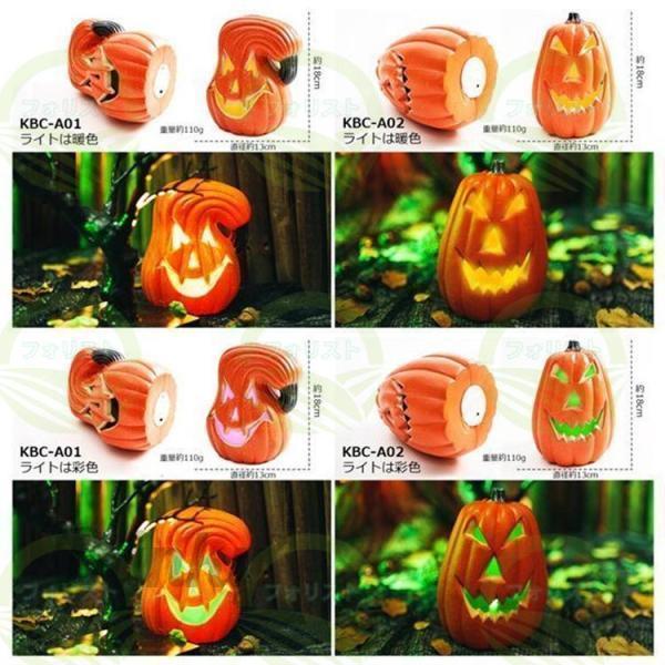 カボチャライト ハロウィン 飾り かぼちゃ ライト インテリア お店