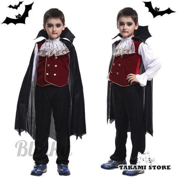 ハロウィン 衣装 子供 ヴァンパイア コウモリ コスプレ 吸血鬼