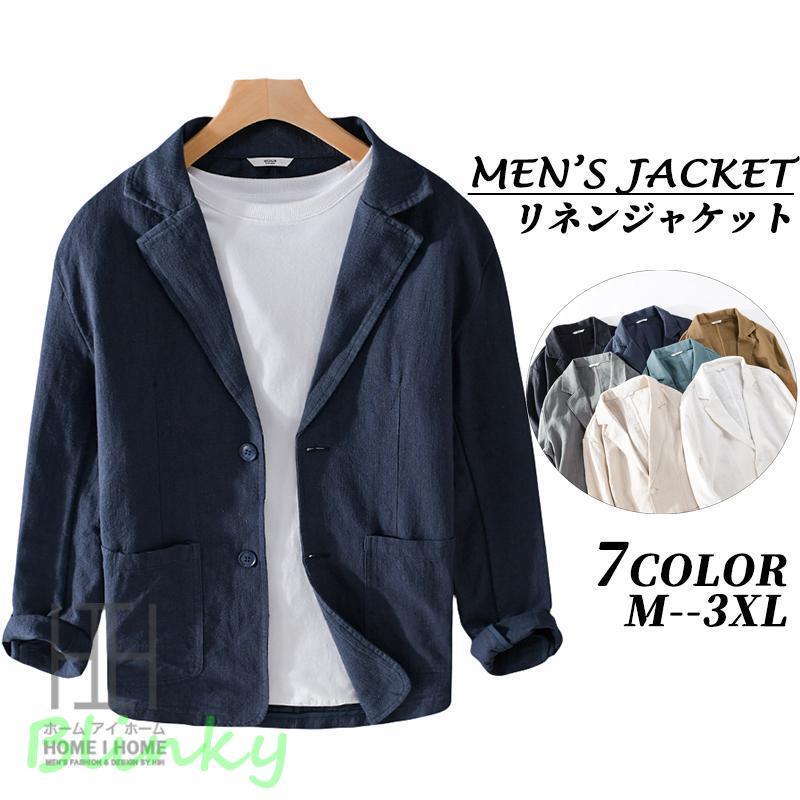 リネンジャケット ジャケット メンズ 無地 リネンコットン 綿 麻 ビジカジ ビジネス 通勤 紳士服 ブレザー シンプル 2ボタン オール ...