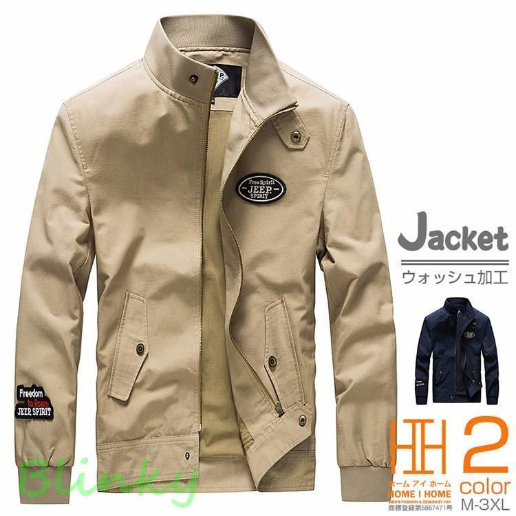 ジャケット MA1 メンズ 無地 ワッペン 立ち襟 ミリタリー系 カジュアル 