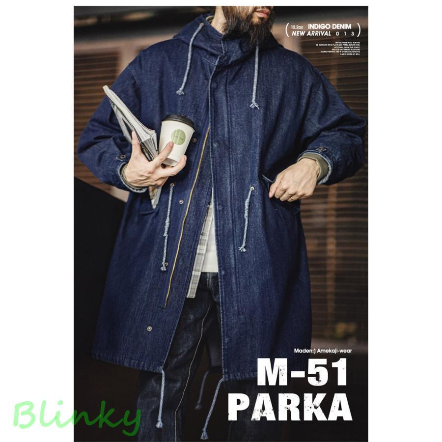M-51 パーカ 10.2oz デニムコート インディゴモッズコート M-51 パーカ 10.2oz デニムコート インディゴモッズコート