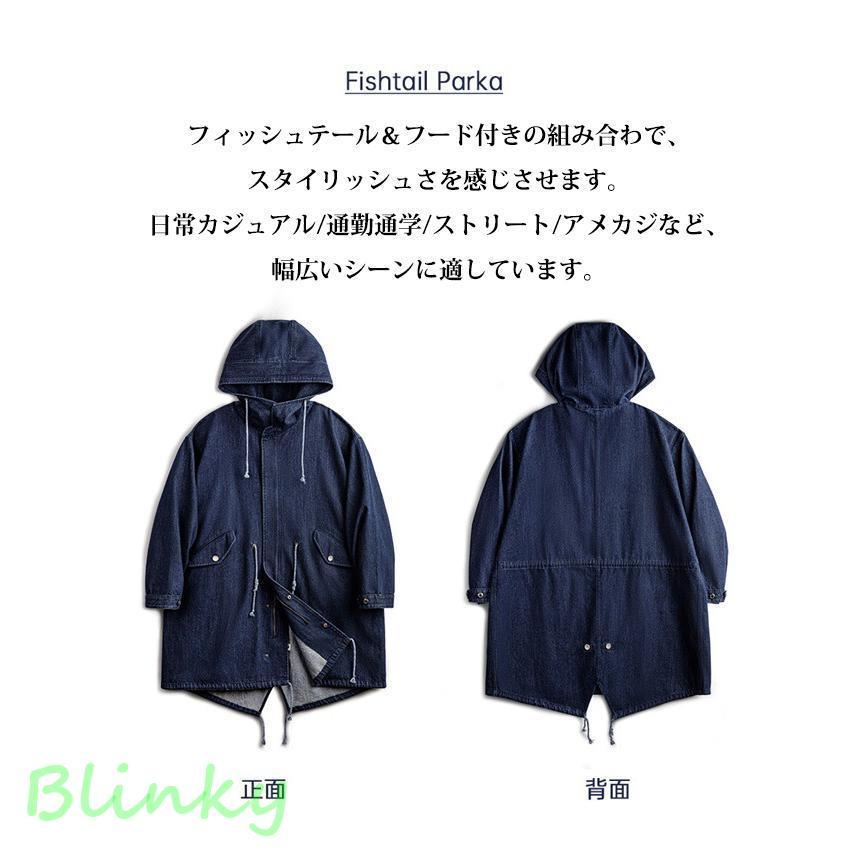 M-51 パーカ 10.2oz デニムコート インディゴモッズコート M-51 パーカ 10.2oz デニムコート インディゴモッズコート