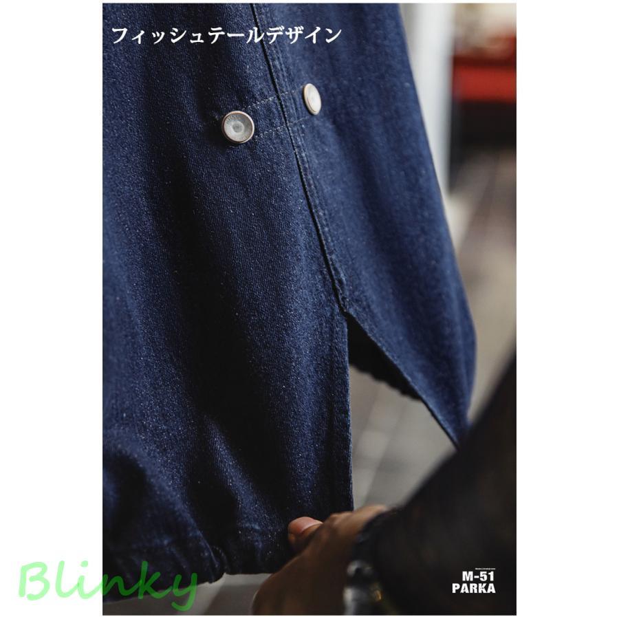 M-51 パーカ 10.2oz デニムコート インディゴモッズコート M-51 パーカ 10.2oz デニムコート インディゴモッズコート