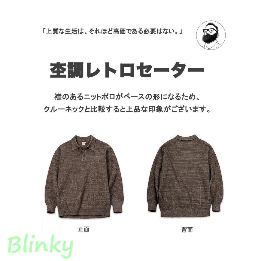 ニットポロ セーター メンズ 長袖 プルオーバー ポロシャツ ニットソー 襟付き 大きいサイズ 杢調 アメカジ トップス 長袖ポロシャツ ゆったり 柔らかい 秋冬_3