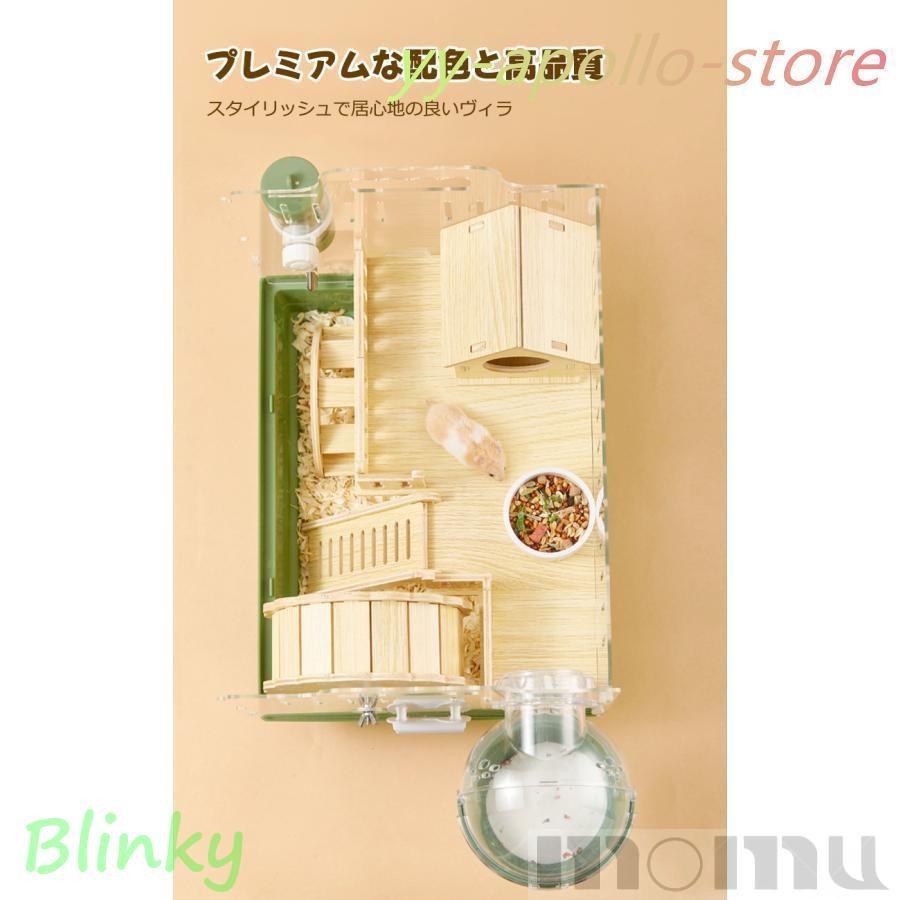 ハムスター ケージ 全面クリア 全透明 大型サイズ 飼育ケージ 透明