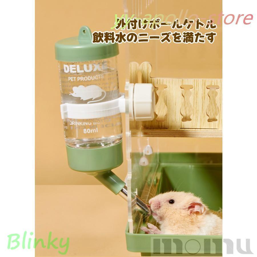 ハムスター ケージ 全面クリア 全透明 大型サイズ 飼育ケージ 透明