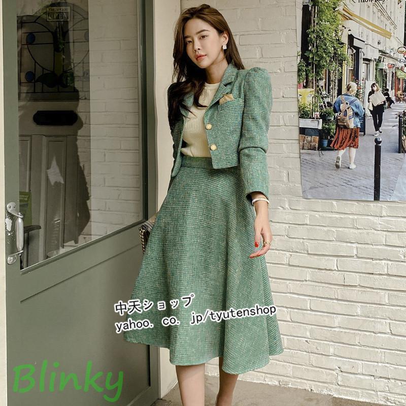ツイードジャケット セットアップ 春秋 長袖ジャケット+膝丈