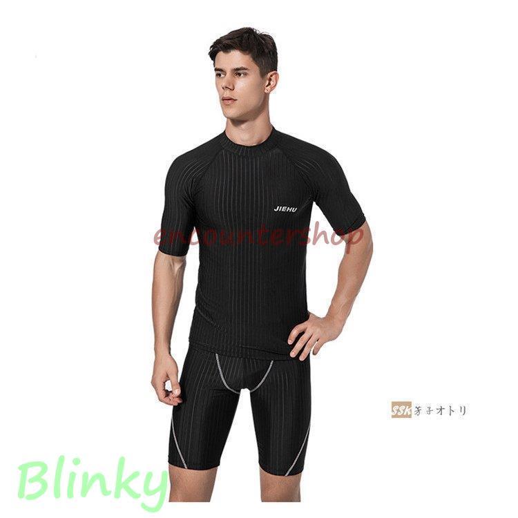 水着 メンズ 上下セット 競泳水着 フィットネス水着 フィットネス 2点