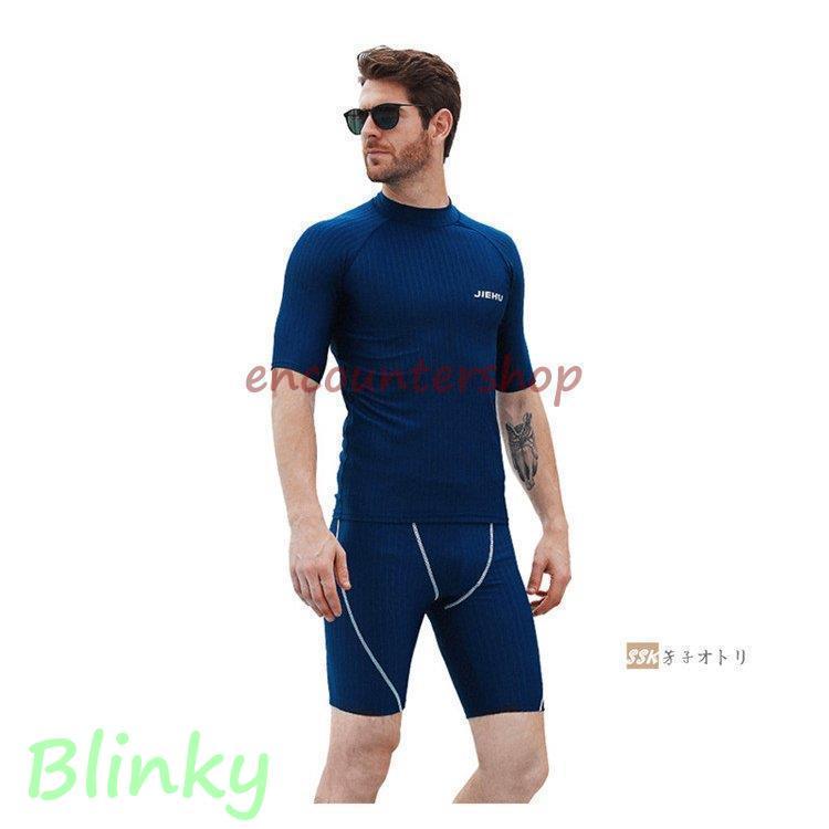 水着 メンズ 上下セット 競泳水着 フィットネス水着 フィットネス 2点