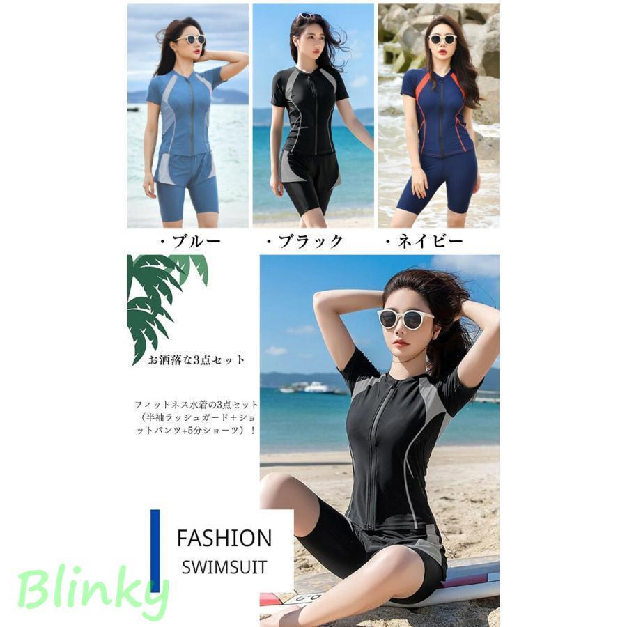 フィットネス水着 レディース 水着 大きいサイズ セパレート 体型