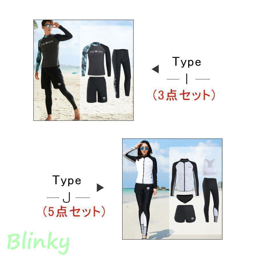3/5点セット ウェットスーツ メンズ レディース カップル水着