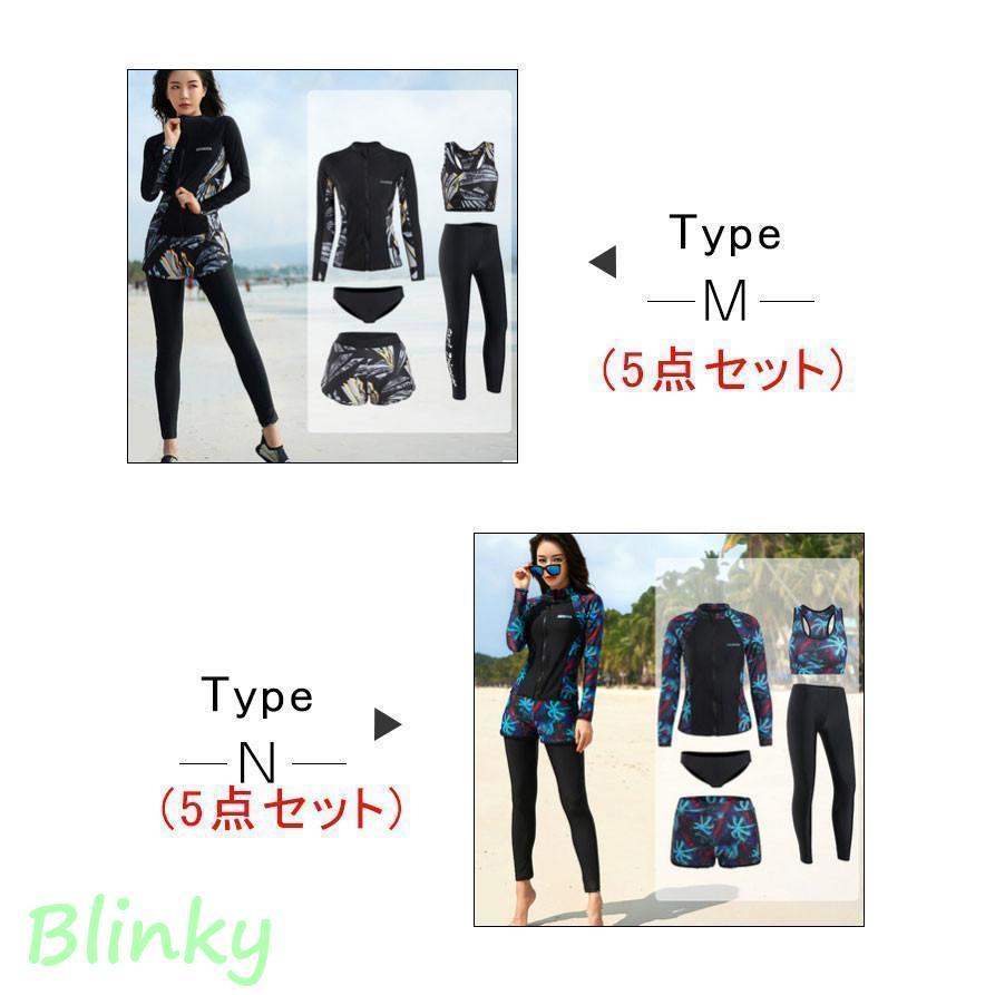 3/5点セット ウェットスーツ メンズ レディース カップル水着