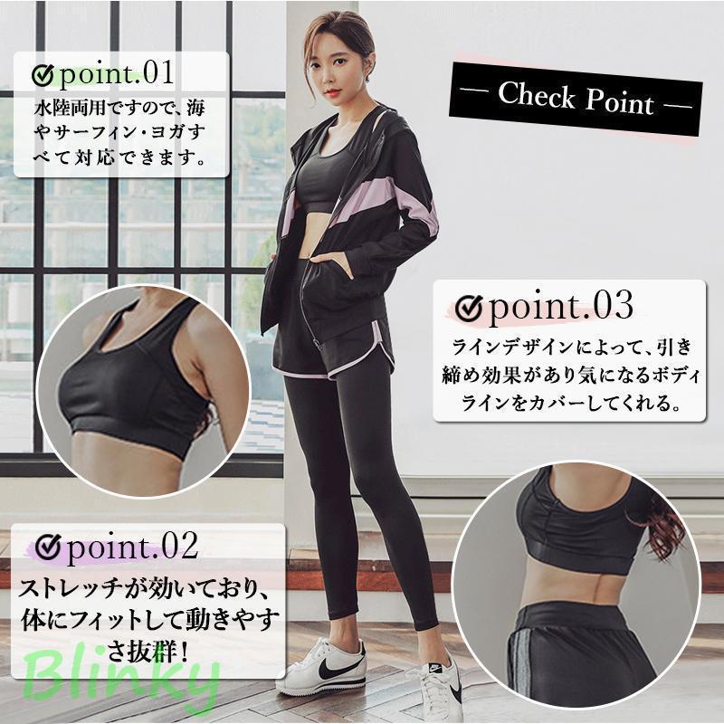 水着 レディース 体型カバー 水陸両用 フィットネス 5点セット ヨガ ラッシュガード 長袖 上下セット レギンス ショートパンツ スポーツウェア 運動 日焼け防止_5
