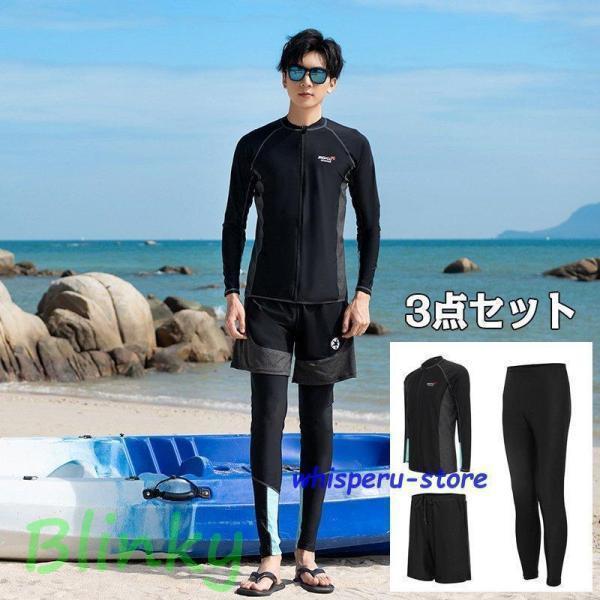 水着セット フィットネス レディース メンズ ペアルック セパレート