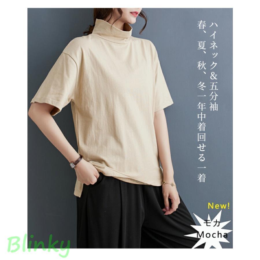 Tシャツ レディース ハイネック半袖 タートルネック 半袖 ハイネック
