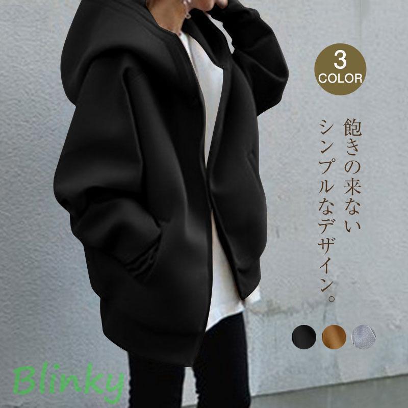 パーカー レディース アウター スウェット 前開け トップス