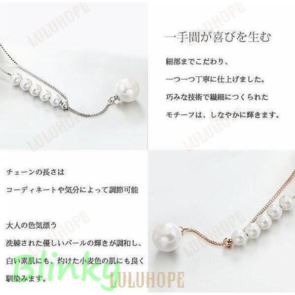 ネックレス レディース 6粒 パール 天然淡水パール お祝い ギフト 母の日 誕生日 記念日 アクセサリー ジュエリー 上品 彼女 ホワイトデーお返しの画像