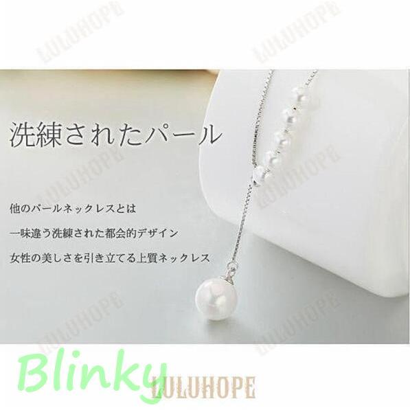 ネックレス レディース 6粒 パール 天然淡水パール お祝い ギフト 母の日 誕生日 記念日 アクセサリー ジュエリー 上品 彼女 ホワイトデーお返しの画像