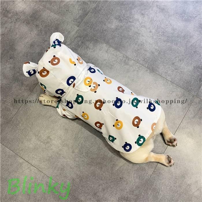 犬 服 フレンチブルドッグ レインコート 防水ジャケット 犬服 ドッグ