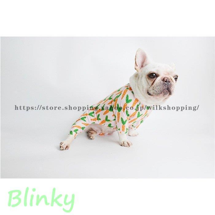 犬 服 小型犬 中型犬 フレンチブルドッグ フレブル 人参 ロンパース