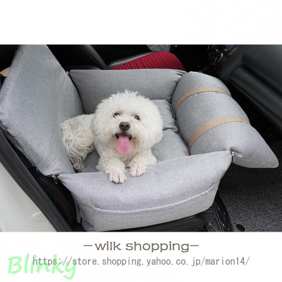 犬 ドライブ ベッド ドライブボックス 小型犬 キャリーバック 2way