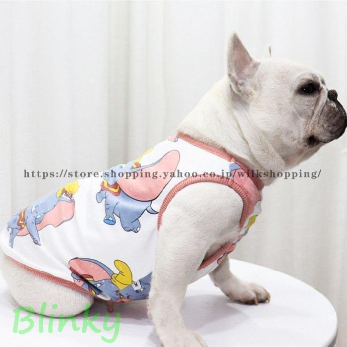 犬 春 夏服 中型犬 フレンチブルドッグ フレブル タンクトップ 服