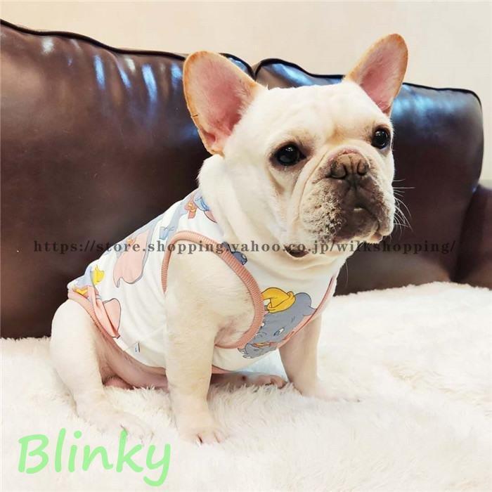 犬 春 夏服 中型犬 フレンチブルドッグ フレブル タンクトップ 服