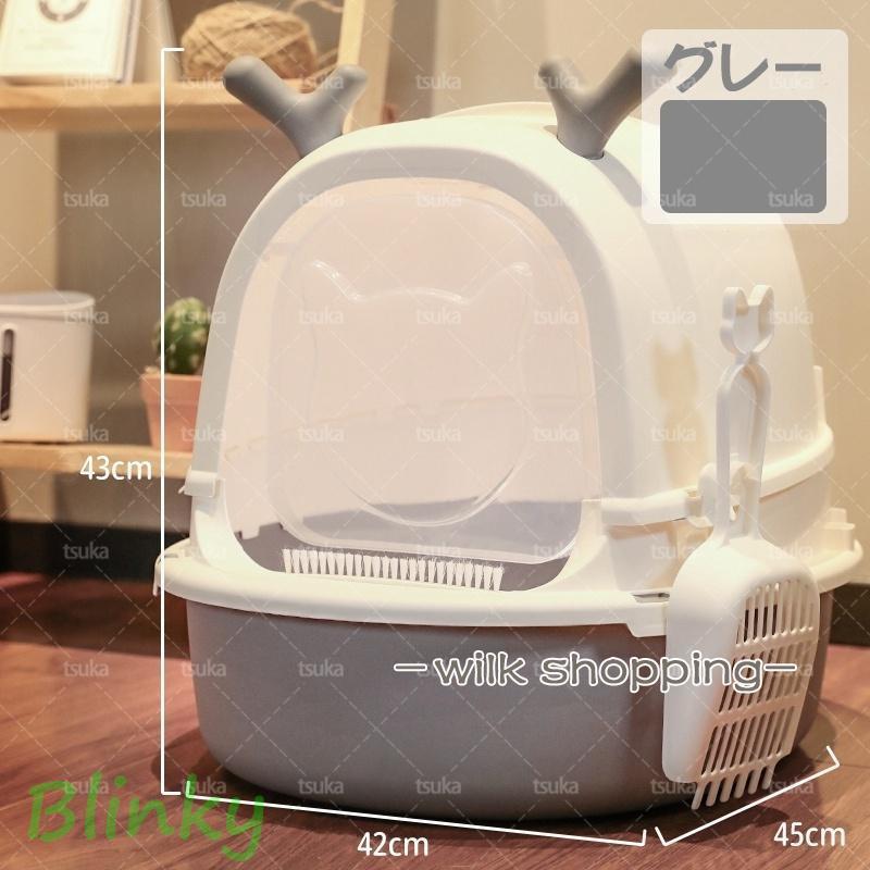 ブランド登録なし - 猫幼児用便器 好いたらしい学生寄宿舎型 猫砂の飛び散り押しとどめる 格好のいい 悪臭い押しとどめる 抗菌 大型 シャヴェル付き添い人 臭い打つ手 格好のいい 納める つつみ隠し 猫 幼児用便器 格好のいい 飛び散らない