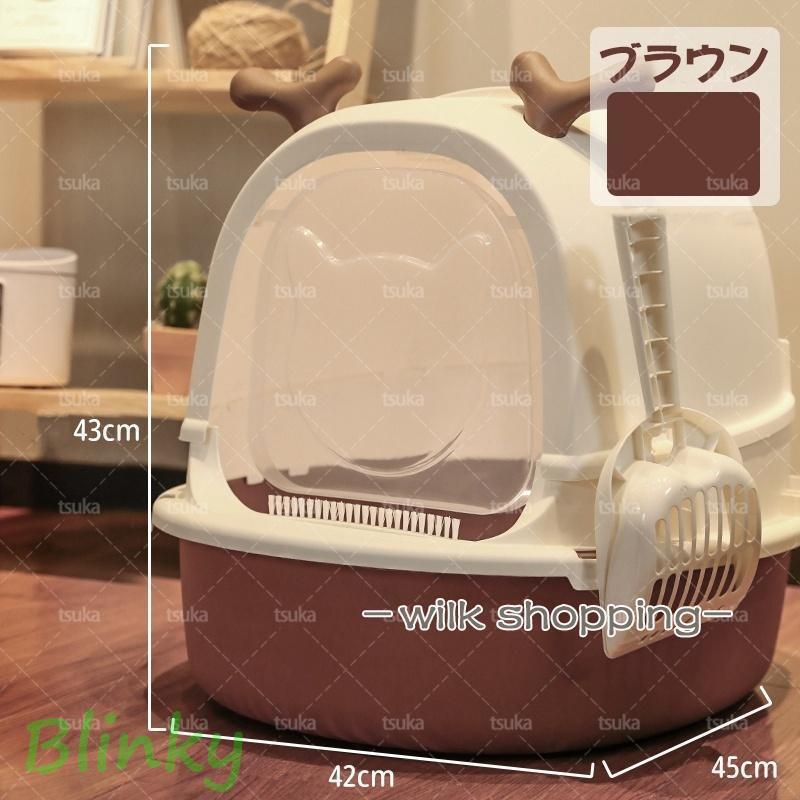 ブランド登録なし - 猫幼児用便器 好いたらしい学生寄宿舎型 猫砂の飛び散り押しとどめる 格好のいい 悪臭い押しとどめる 抗菌 大型 シャヴェル付き添い人 臭い打つ手 格好のいい 納める つつみ隠し 猫 幼児用便器 格好のいい 飛び散らない