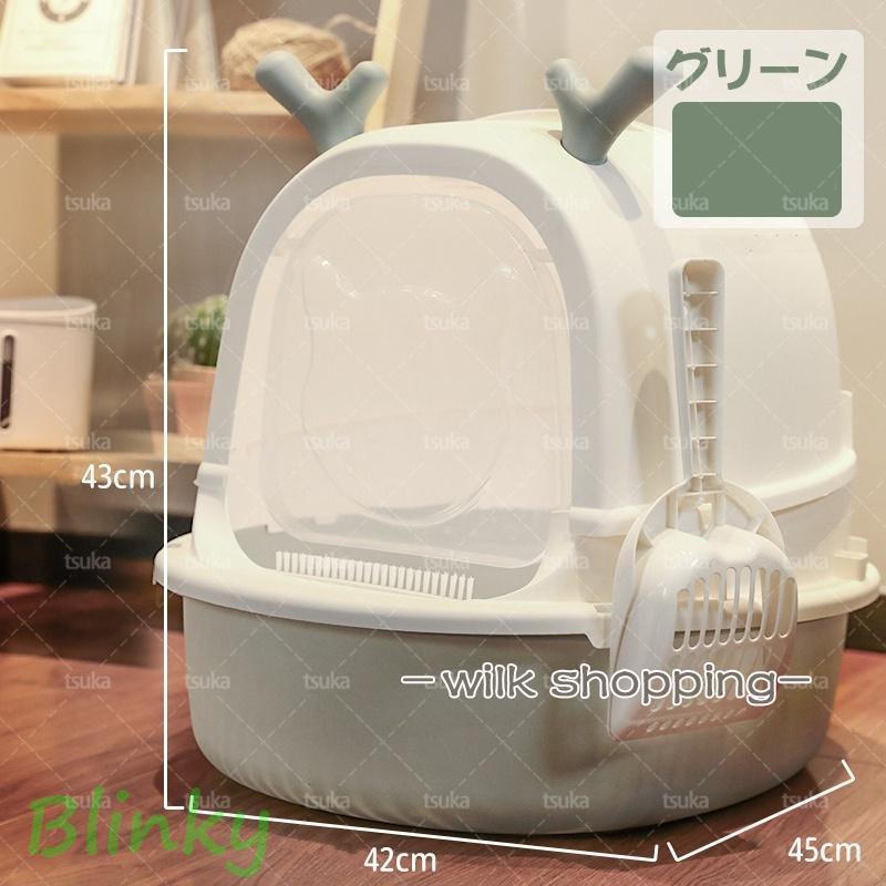 ブランド登録なし - 猫幼児用便器 好いたらしい学生寄宿舎型 猫砂の飛び散り押しとどめる 格好のいい 悪臭い押しとどめる 抗菌 大型 シャヴェル付き添い人 臭い打つ手 格好のいい 納める つつみ隠し 猫 幼児用便器 格好のいい 飛び散らない