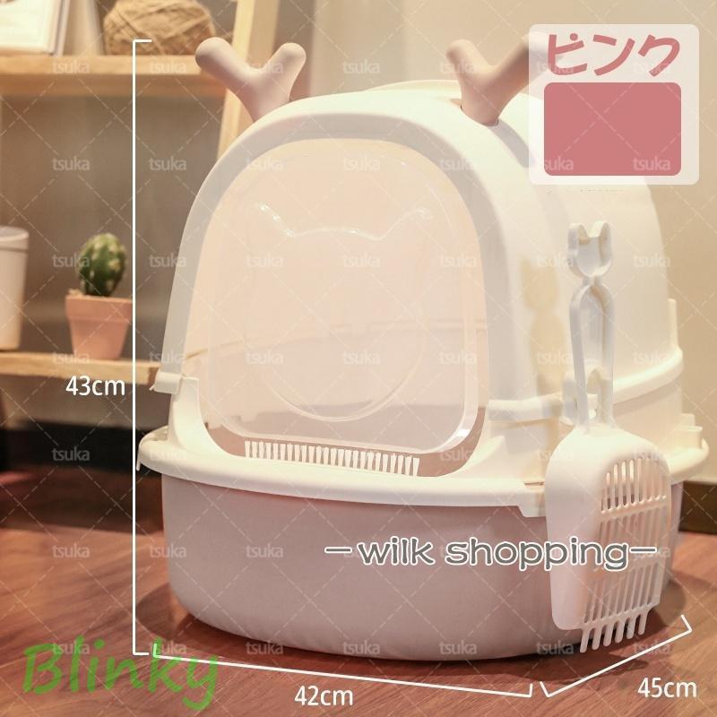 ブランド登録なし - 猫幼児用便器 好いたらしい学生寄宿舎型 猫砂の飛び散り押しとどめる 格好のいい 悪臭い押しとどめる 抗菌 大型 シャヴェル付き添い人 臭い打つ手 格好のいい 納める つつみ隠し 猫 幼児用便器 格好のいい 飛び散らない