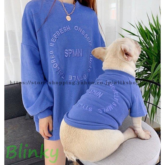 フレンチブルドッグ ペット 服 秋 冬 厚手 Tシャツ トレーナー