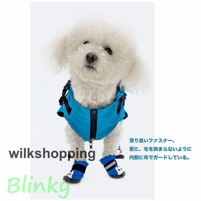 犬 レインコート 小型犬 中型犬 ウェアハーネス レインポンチョ レイン 