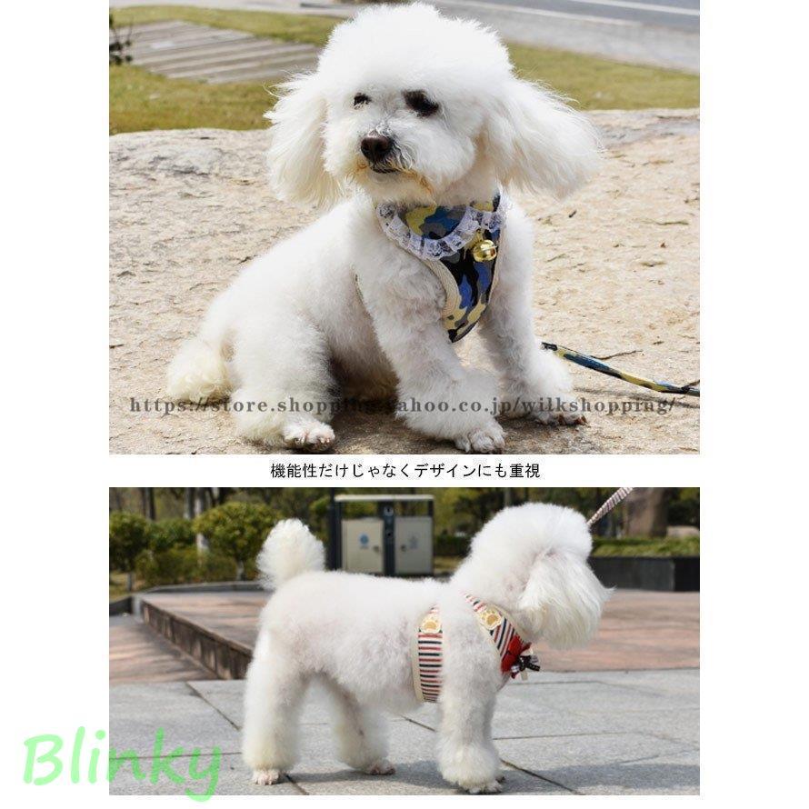 リード ハーネス 2点セット ペット用 胴輪 ドッグウェア 小型犬