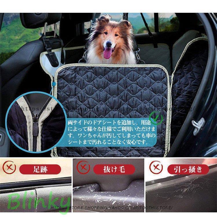 ペットドライブシート シートカバー 犬猫 防水 ペット カーシート