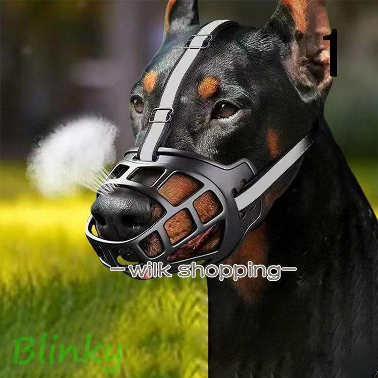 口輪 犬 しつけ用 マズル 小型 中型 大型犬 やわらか マナーマスク 犬