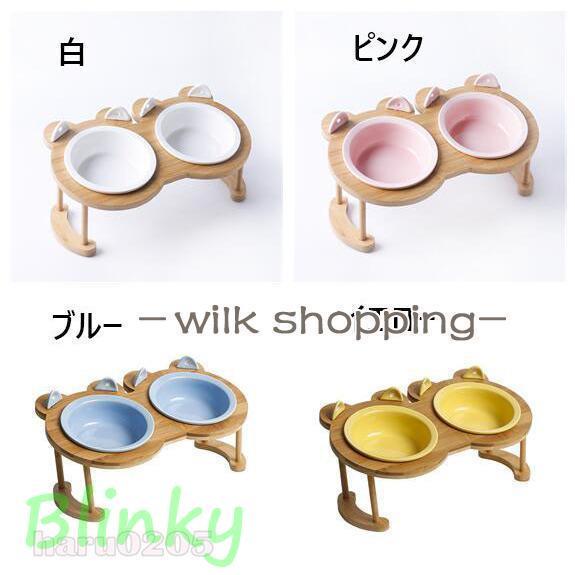 フードボウル 食器 犬 猫用 キャット ペット用 2連 1皿 2皿 フード