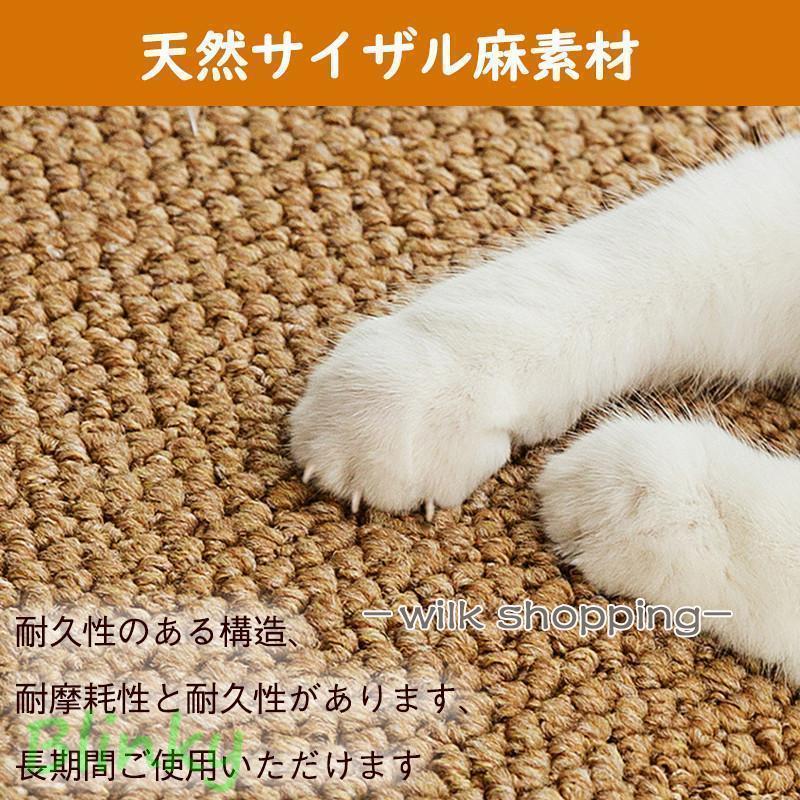 猫 爪とぎ マット 麻 爪研ぎ ソファーカバー つめとぎシート 壁 傷防止