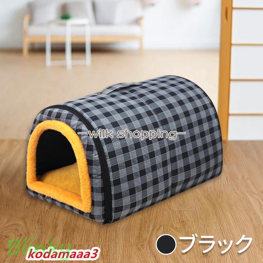 ペットハウス 犬ハウス ドーム型 2WAY ドームハウス 保温 犬小屋 冬