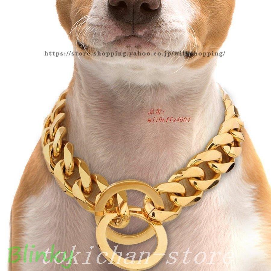 犬チェーン首輪ステンレストレーニングチョークスリップ大型犬ドッグ