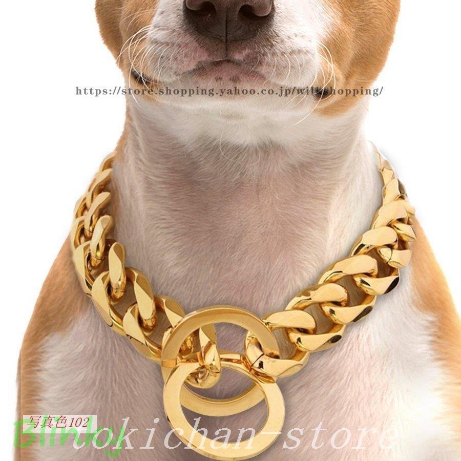 ビッグドッグチェーン 大型犬用 チョーク ピンクゴールド 10金 50cm