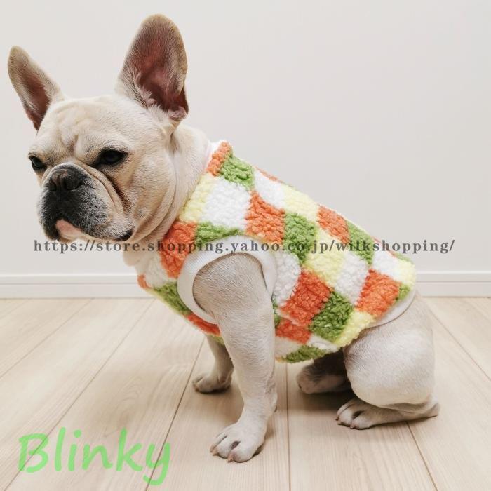 フレブル☆小型犬ちゃん☆お花畑ボアタンクトップ フレンチブルドッグ 服 犬 冬 もこもこ 暖かい ボア タンクトップ