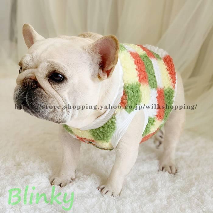 フレンチブルドッグ 服 犬 冬 もこもこ 暖かい ボア タンクトップ