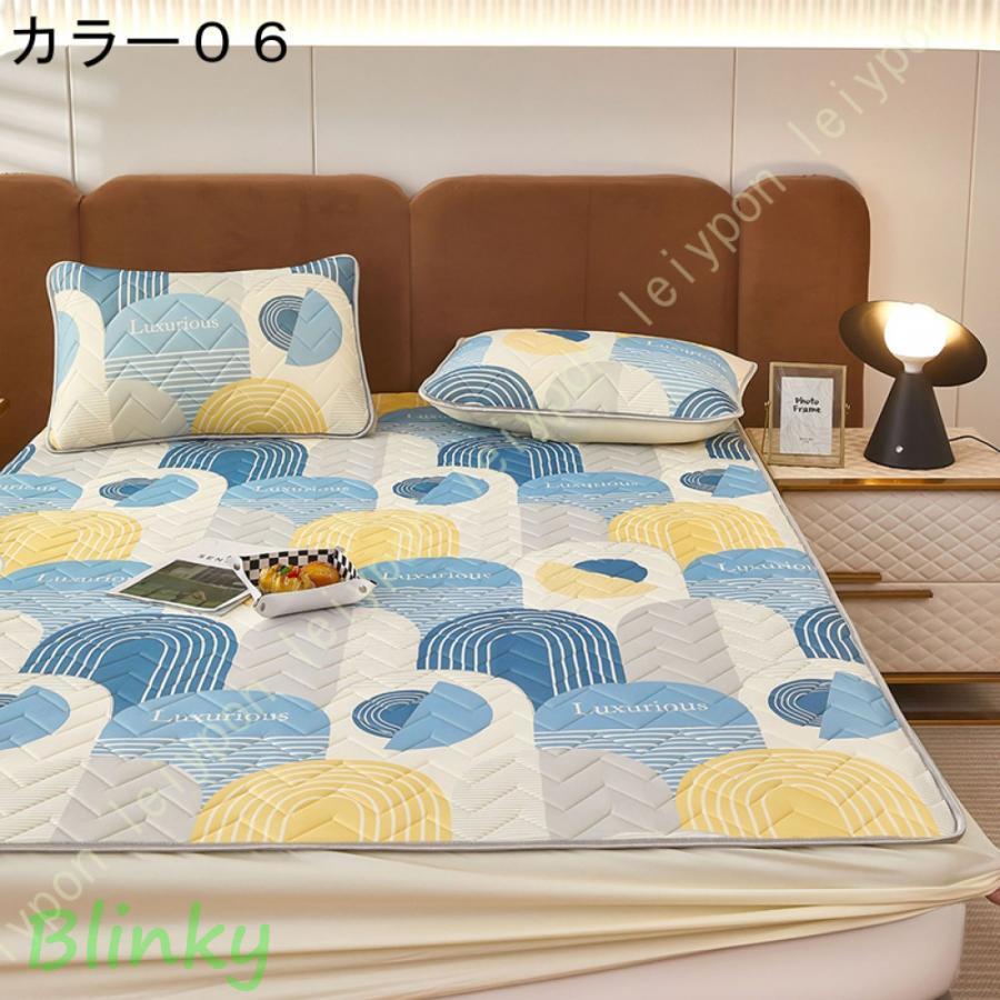 シングル ベッドパッド ボックスシーツ セット　ベッド　カバー　マット マットレスカバー 冷感パッド ボックスシーツ ベッドシーツ パッド一