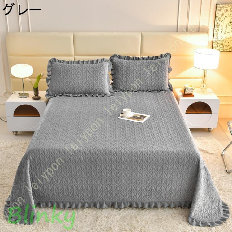キルトベッドカバー寝具3点セットフランネル生地 暖かい 保温 軽い キルトベッドカバー寝具3点セットフランネル生地 暖かい 保温 軽い pd