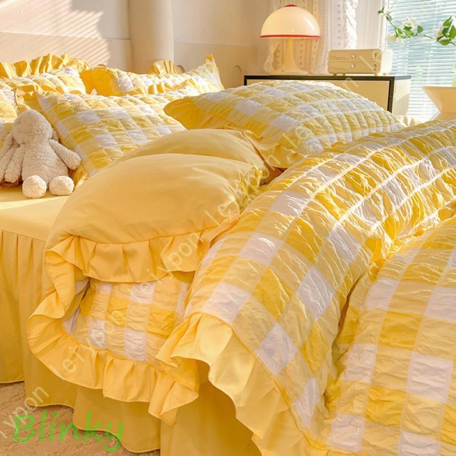 イエロー チェック柄 フリル付き シングルカバー4点セット ダブル 4点セット 布団カバー 3点セット シングル チェック柄 フリル