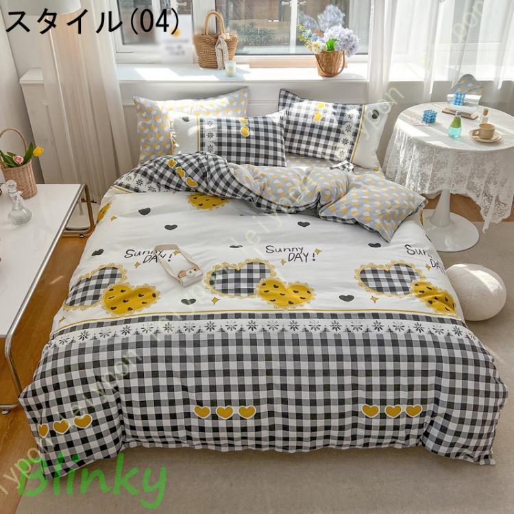 布団カバー シングル 3点セット 可愛い 掛け布団カバー ダブル 和式