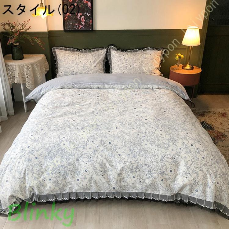 綿 寝具カバーセット 洋式・和式兼用 北欧 花柄 掛け布団カバー 3点