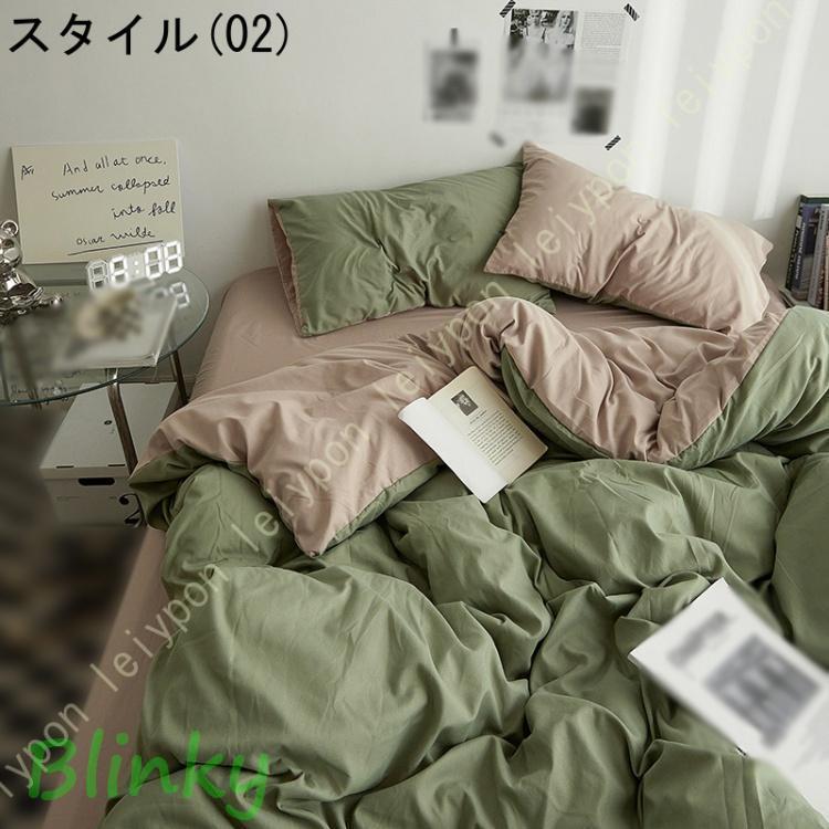 掛け布団カバー 3点セット INS風 布団カバー シングル ボックスシーツ